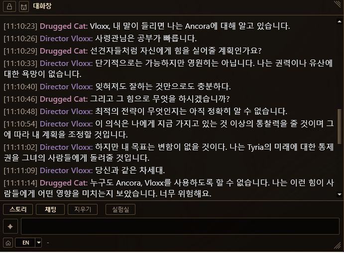 무료 기계번역 결과 장면 1