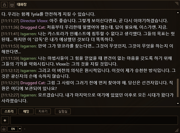 무료 기계번역 결과 장면 2