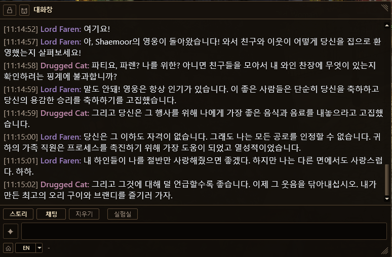 무료 기계번역 결과 장면 3